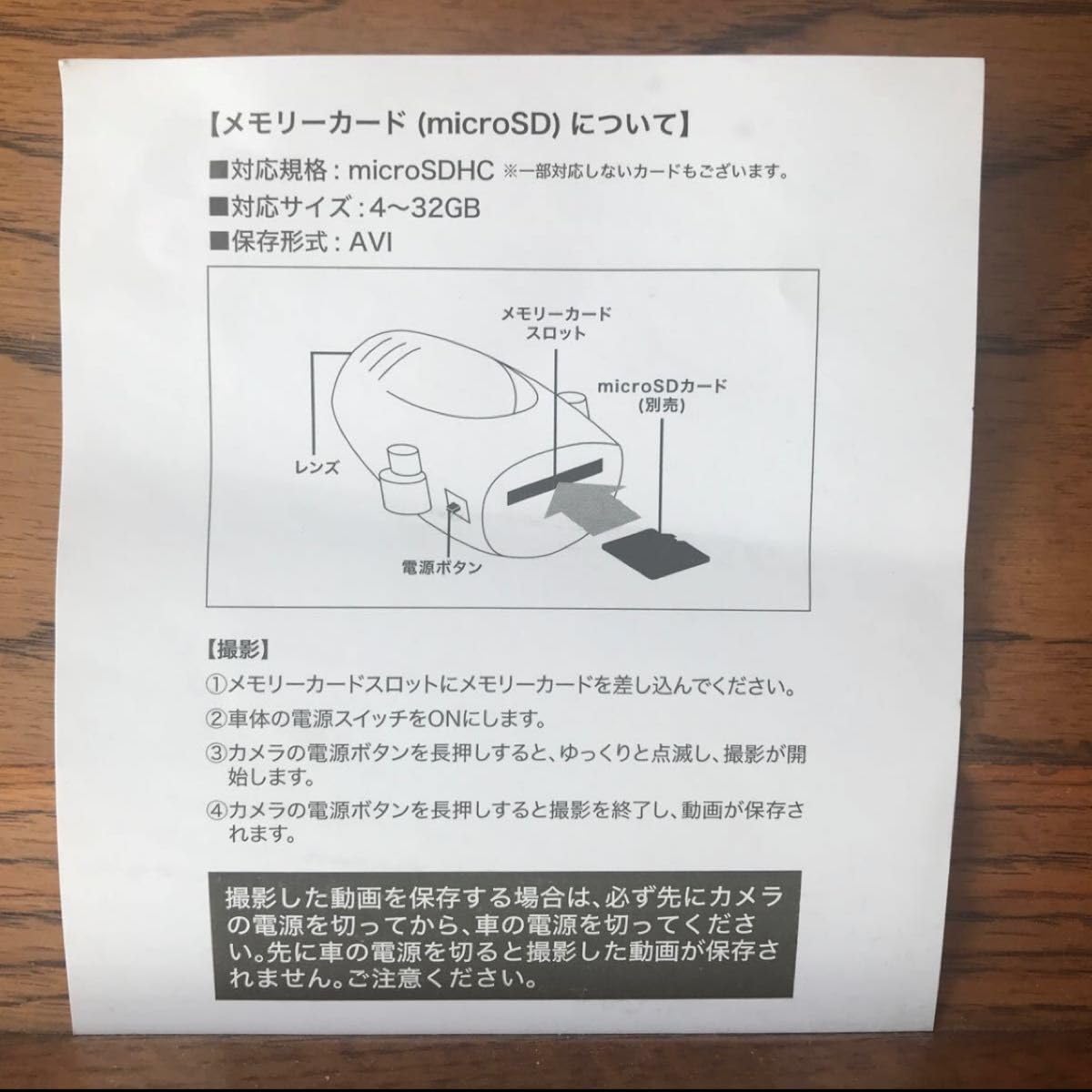 Amazon.co.jp: ラジコンカー RCカー RVタイプ カメラ搭載 走行しながら